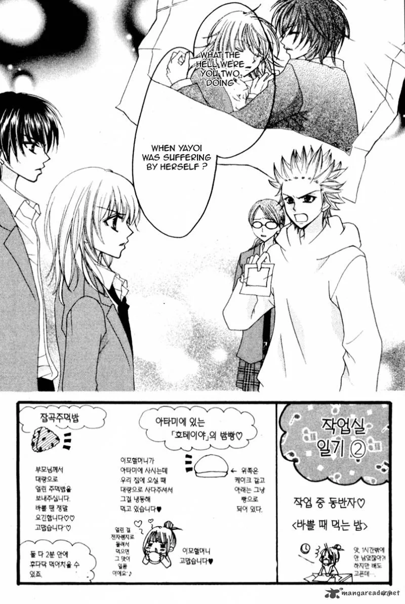 School x Fight Chapter 6 page 3