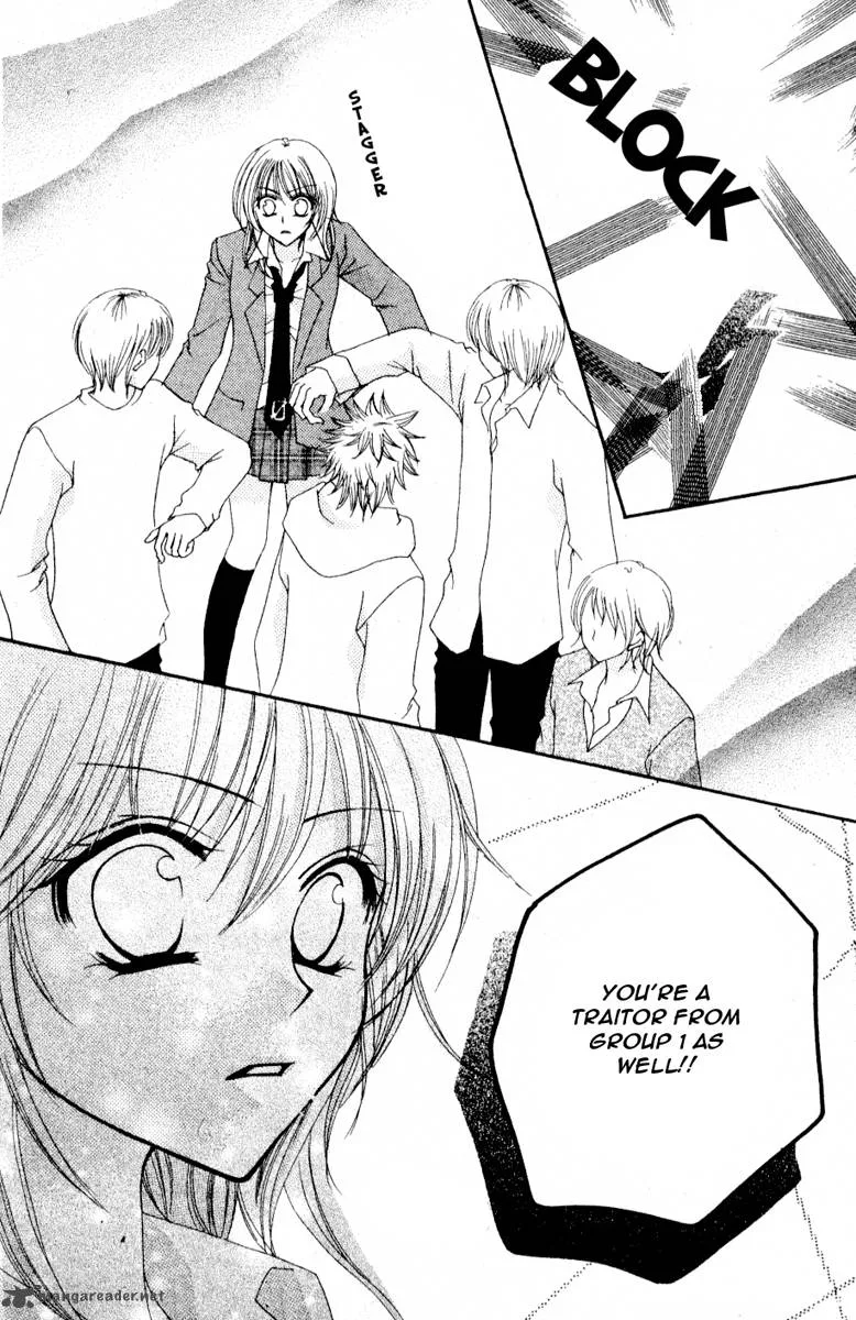 School x Fight Chapter 6 page 8