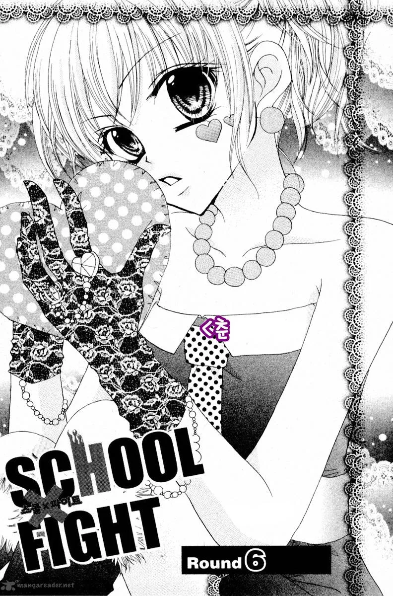 School x Fight Chapter 6 page 2