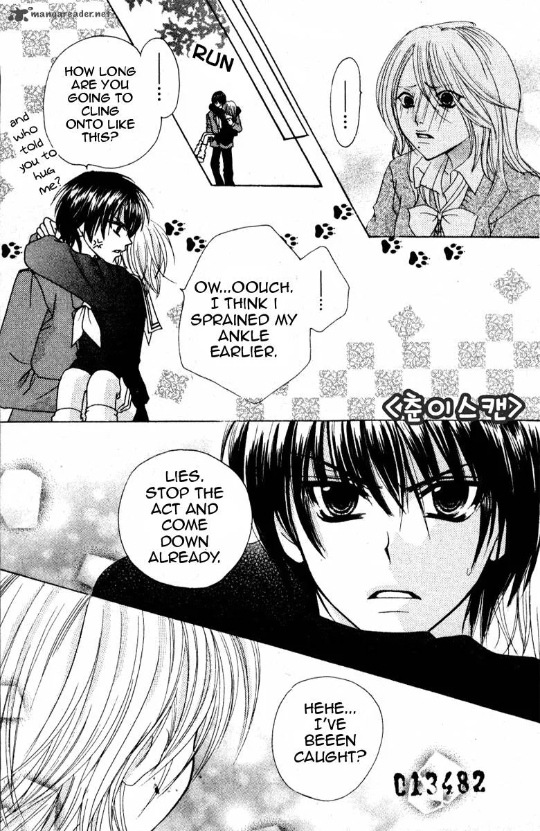 School x Fight Chapter 7 page 17