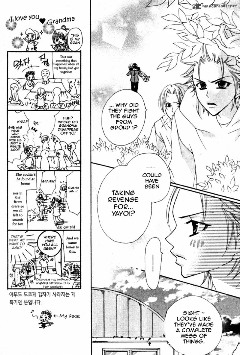 School x Fight Chapter 7 page 19