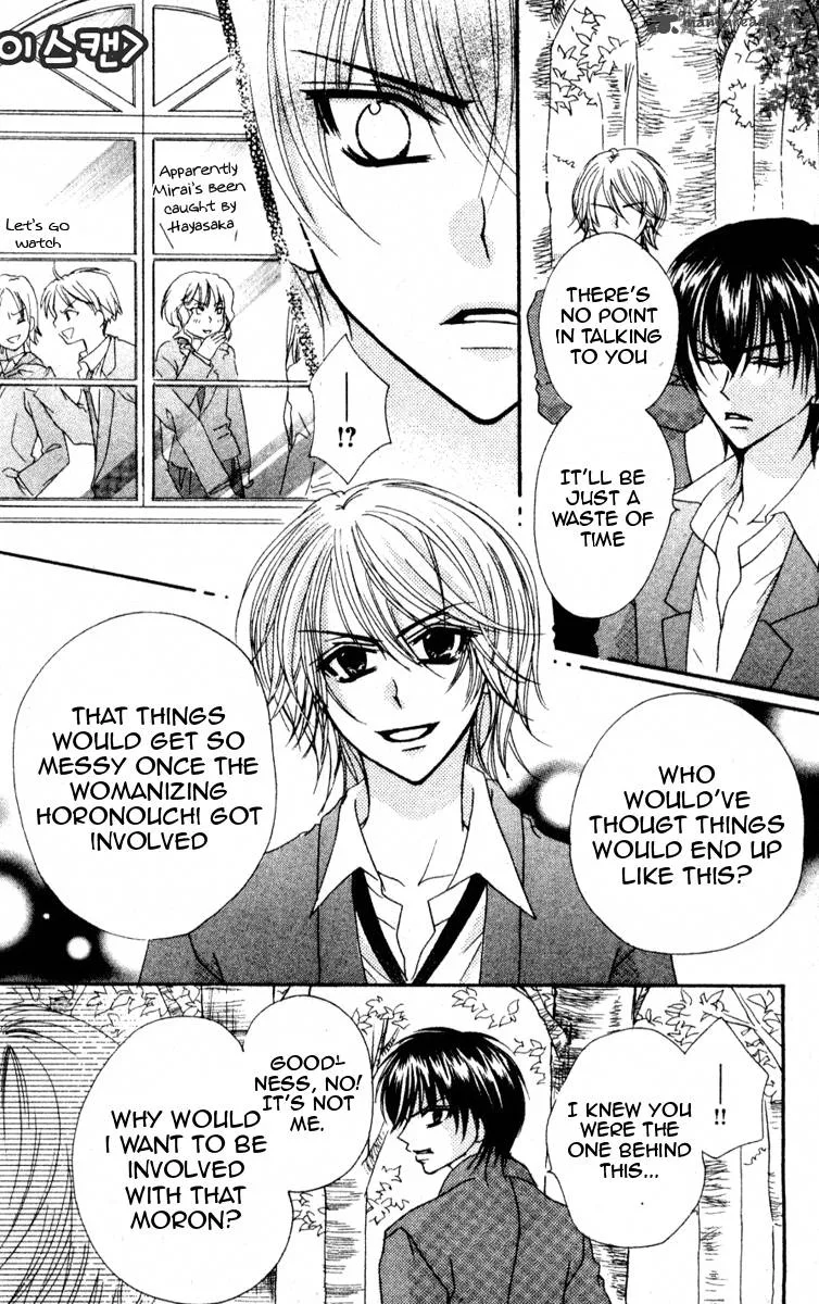School x Fight Chapter 7 page 6