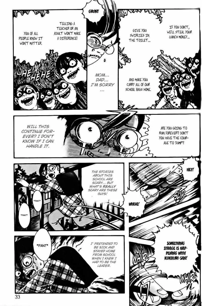 School Zone Chapter 1 page 32