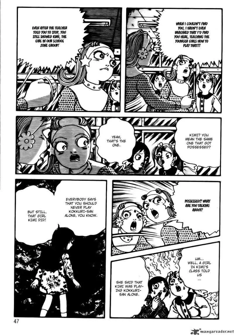 School Zone Chapter 2 page 5
