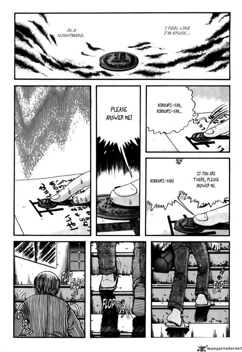 School Zone Chapter 3 page 27