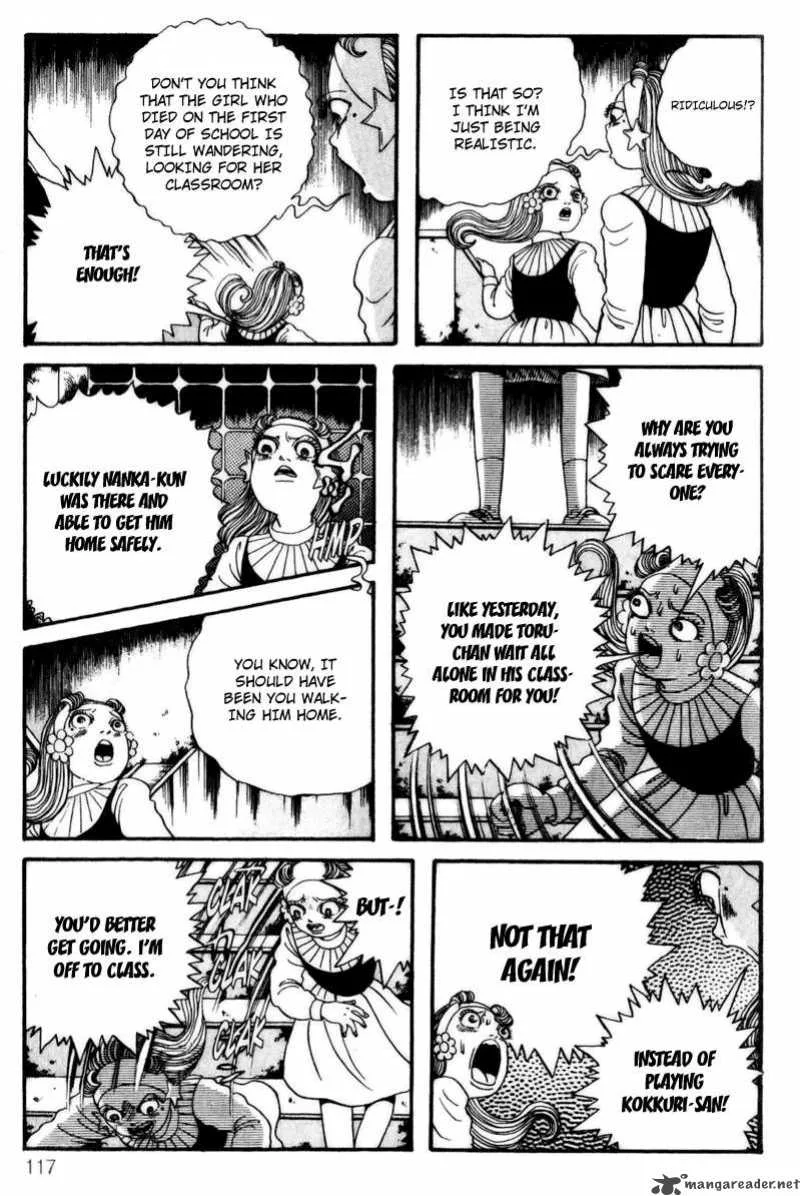 School Zone Chapter 4 page 3