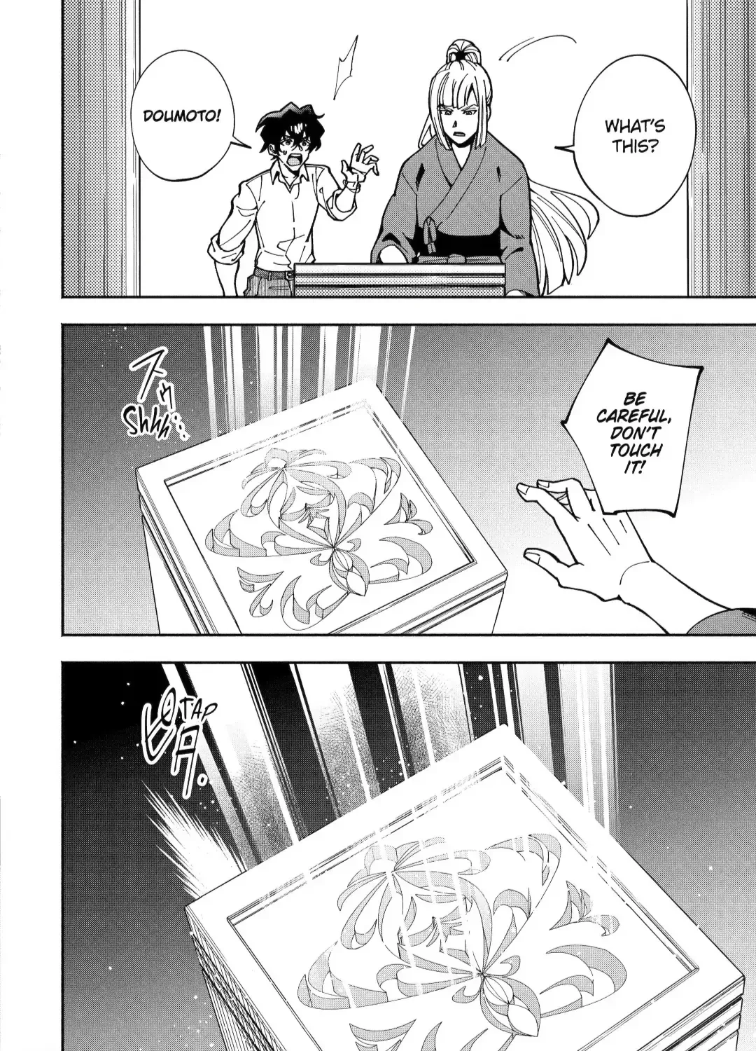 Schoolteacher to Swordmaster Chapter 1.1 page 7