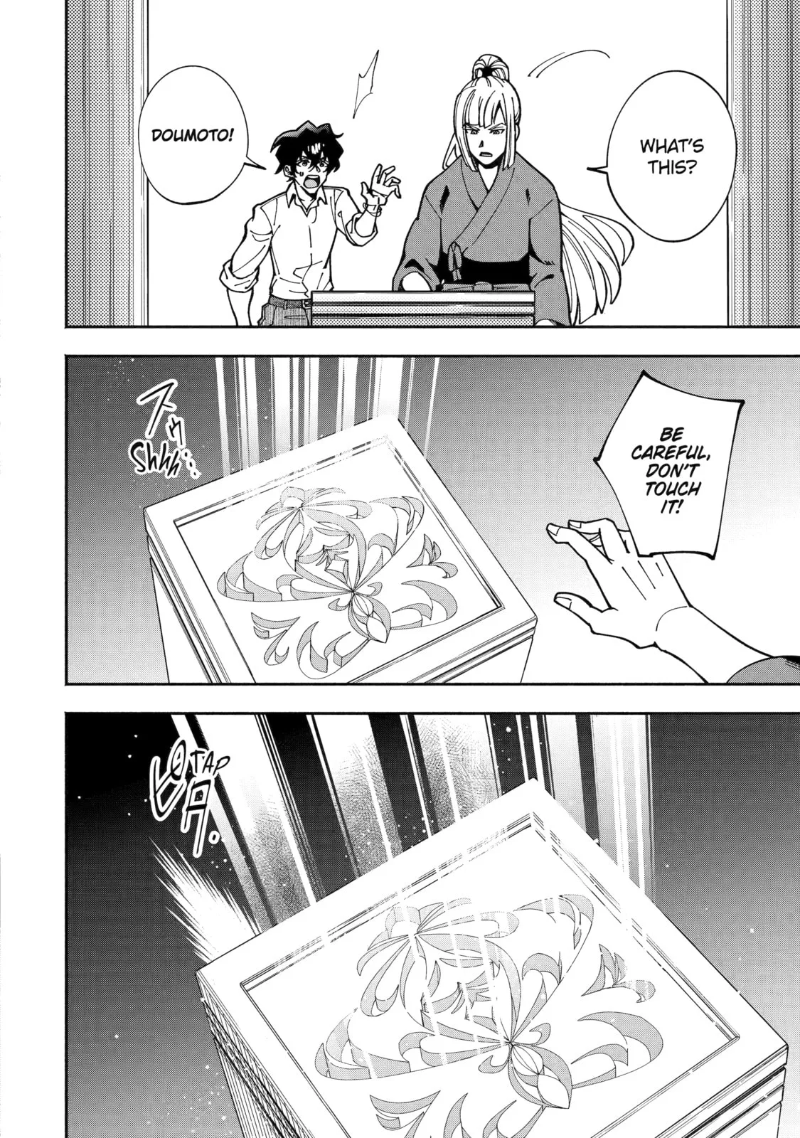 Schoolteacher to Swordmaster Chapter 1 page 4