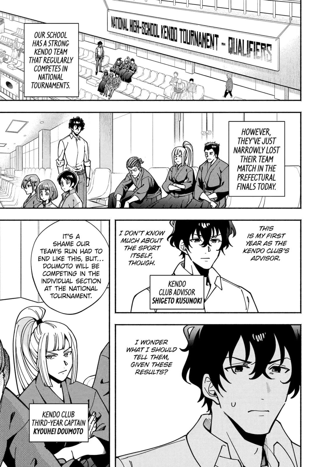 Schoolteacher to Swordmaster Chapter 1 page 1