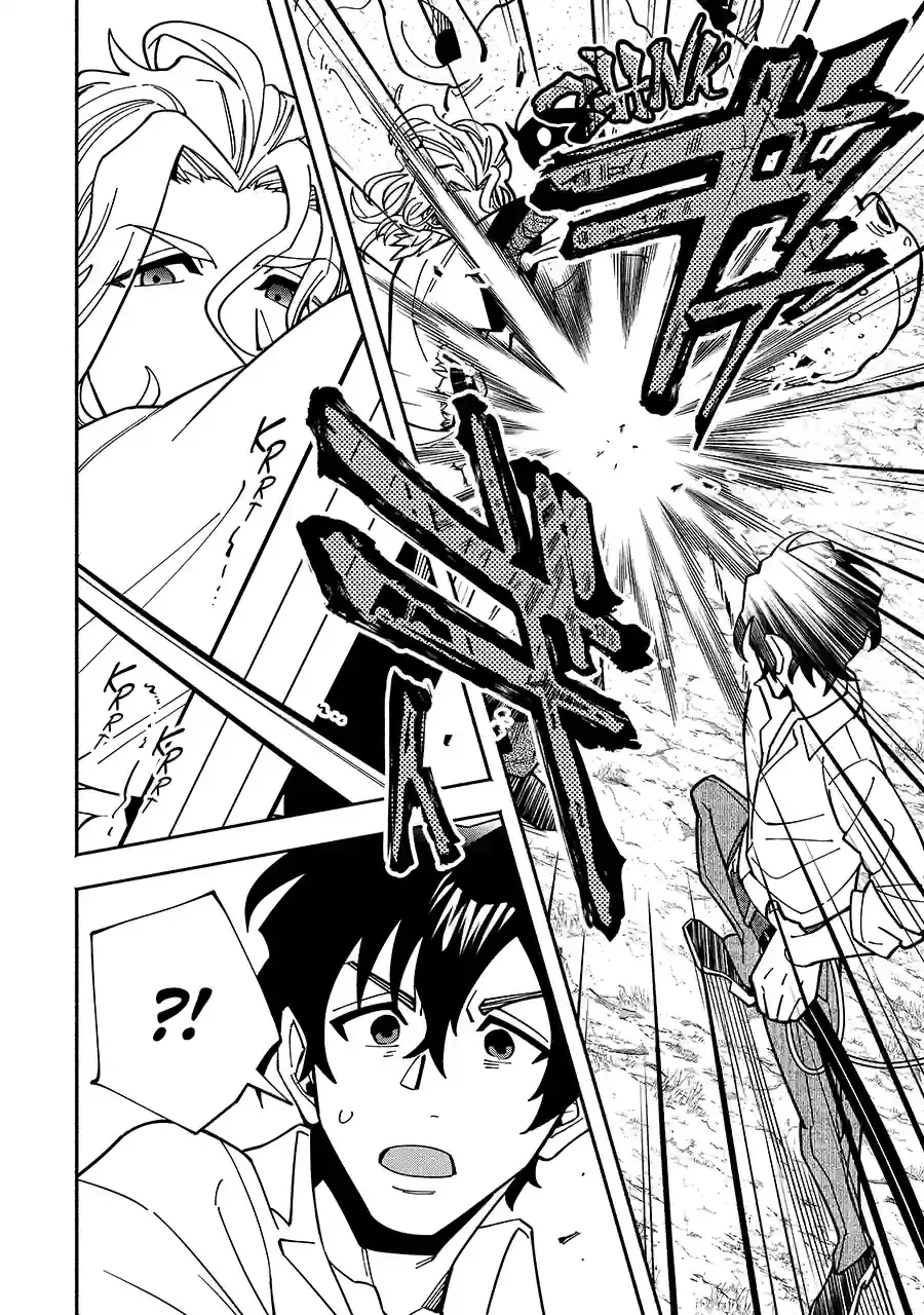 Schoolteacher to Swordmaster Chapter 13.1 page 12