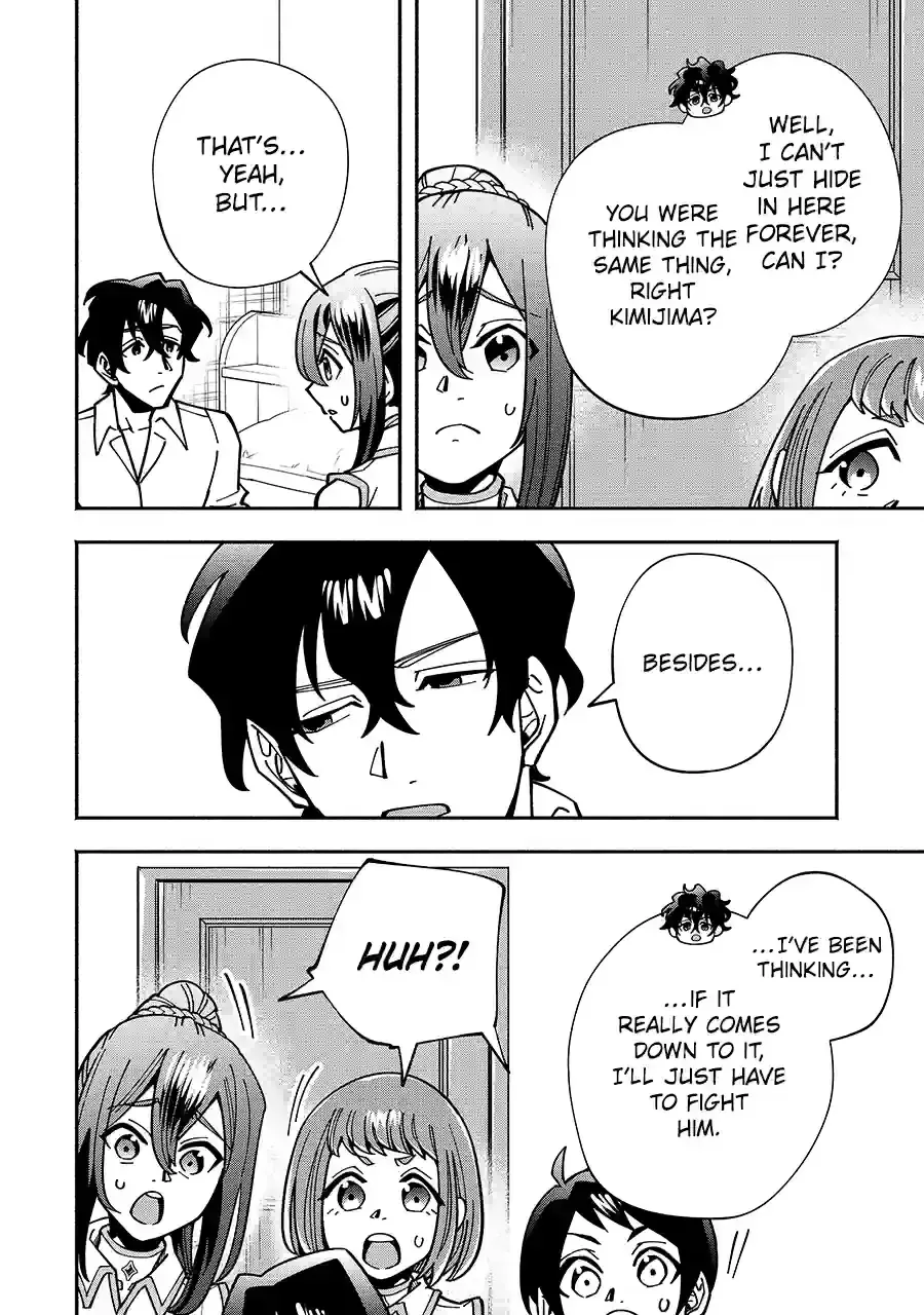 Schoolteacher to Swordmaster Chapter 13.1 page 4