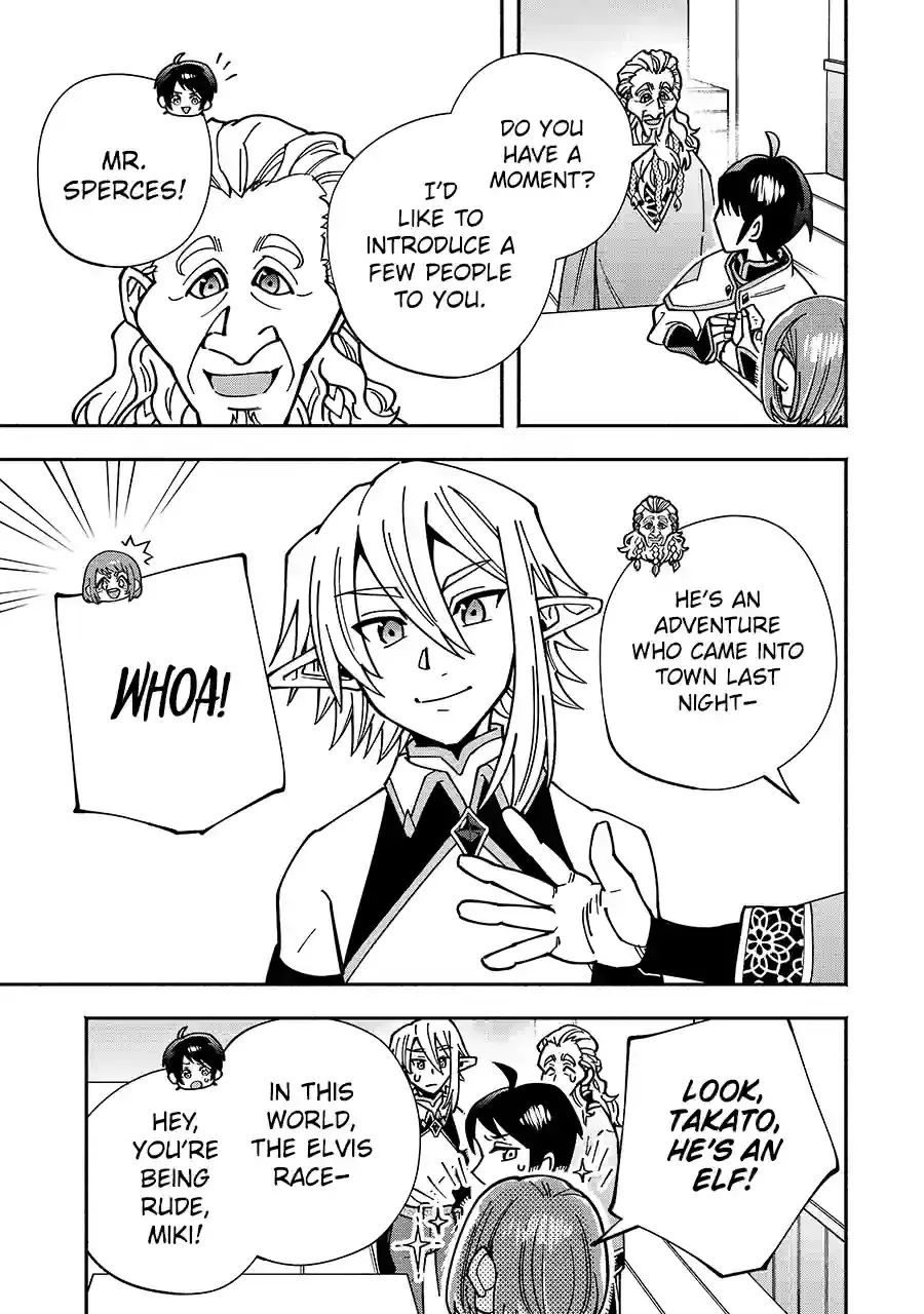 Schoolteacher to Swordmaster Chapter 15.3 page 1