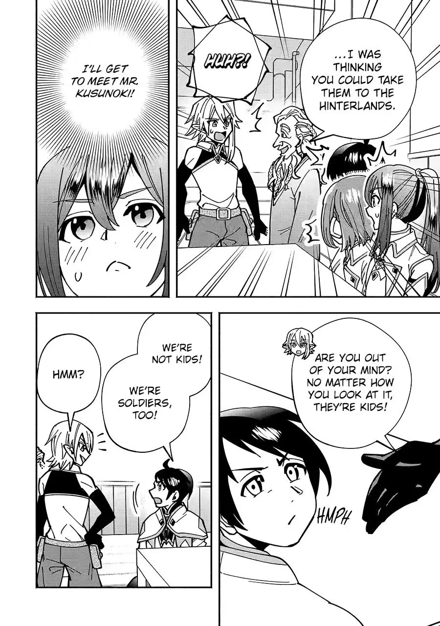 Schoolteacher to Swordmaster Chapter 15 page 24