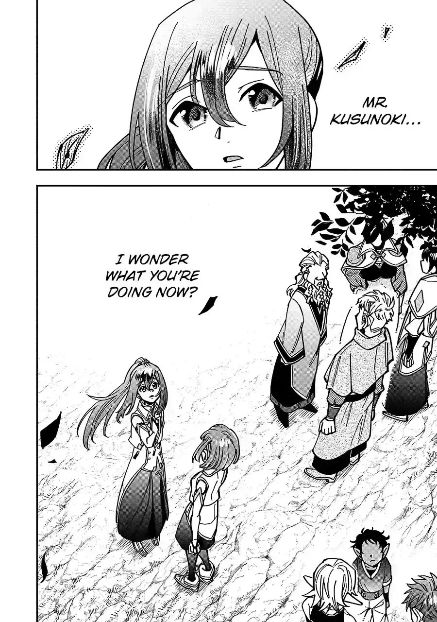 Schoolteacher to Swordmaster Chapter 15 page 30