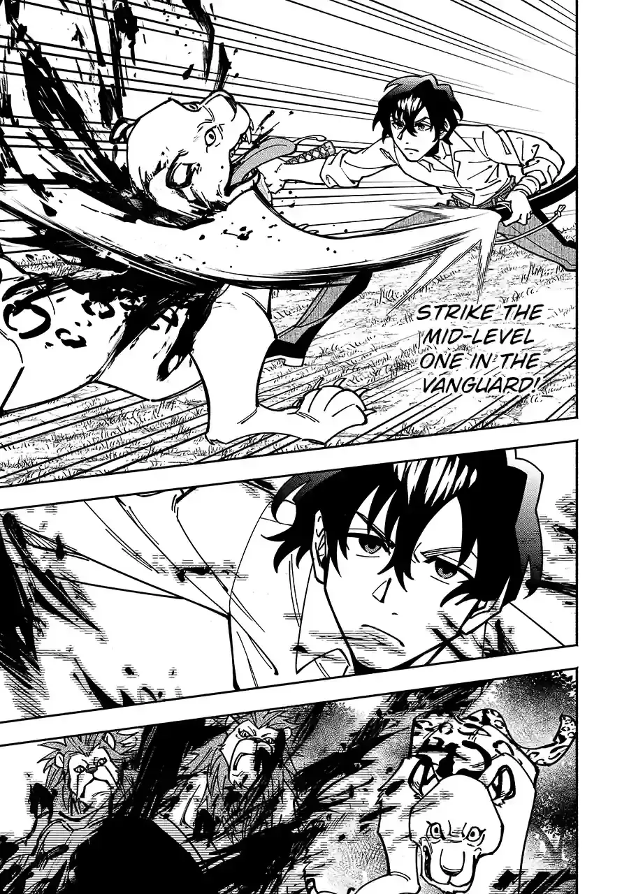 Schoolteacher to Swordmaster Chapter 16.1 page 3