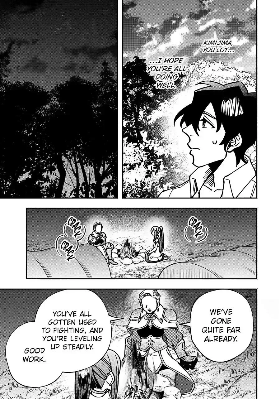 Schoolteacher to Swordmaster Chapter 16 page 13