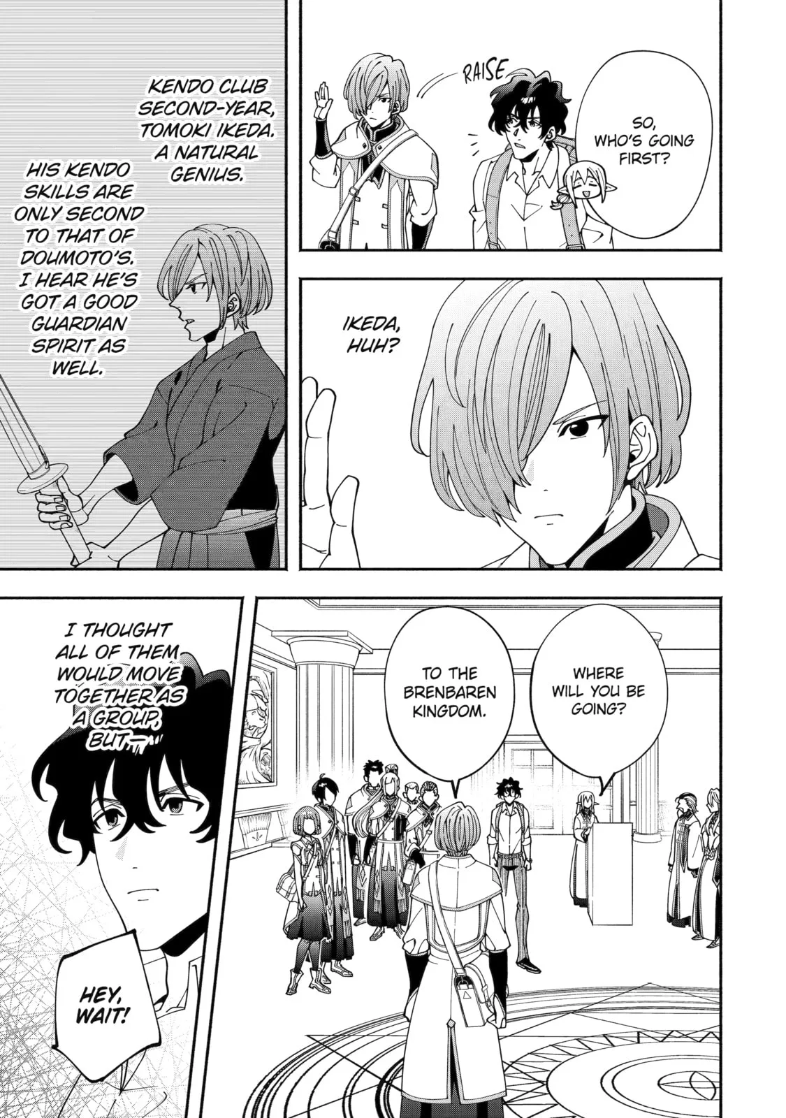 Schoolteacher to Swordmaster Chapter 2 page 15