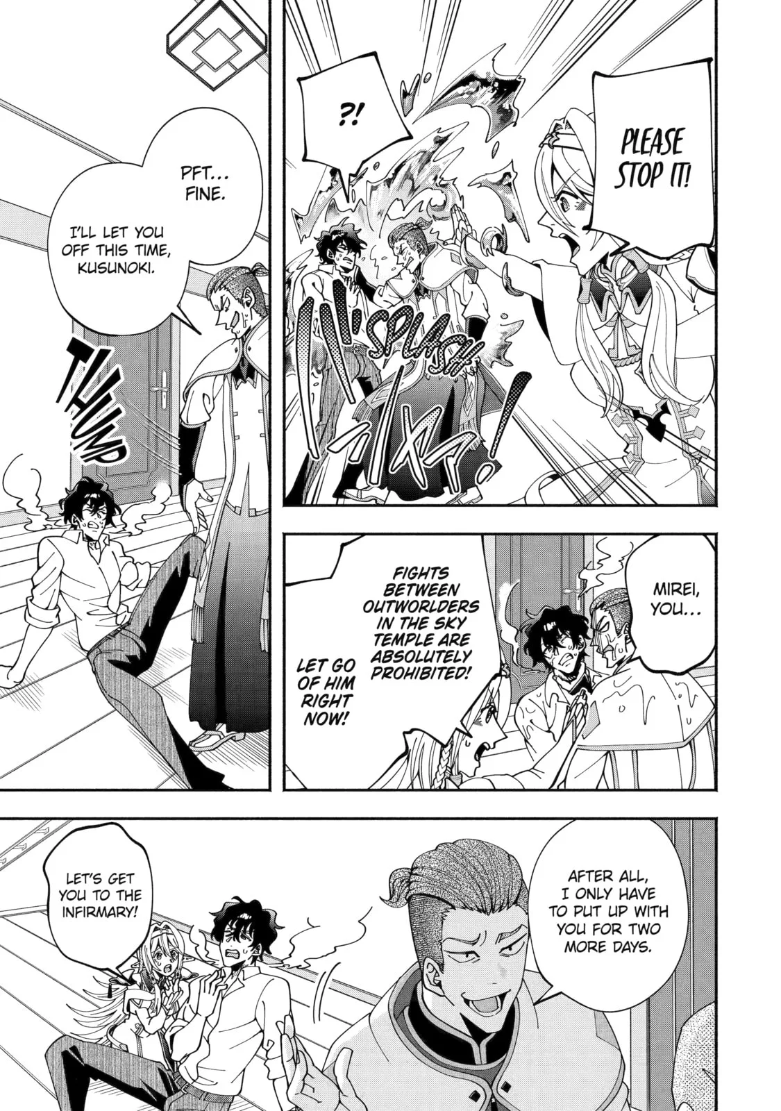 Schoolteacher to Swordmaster Chapter 2 page 5