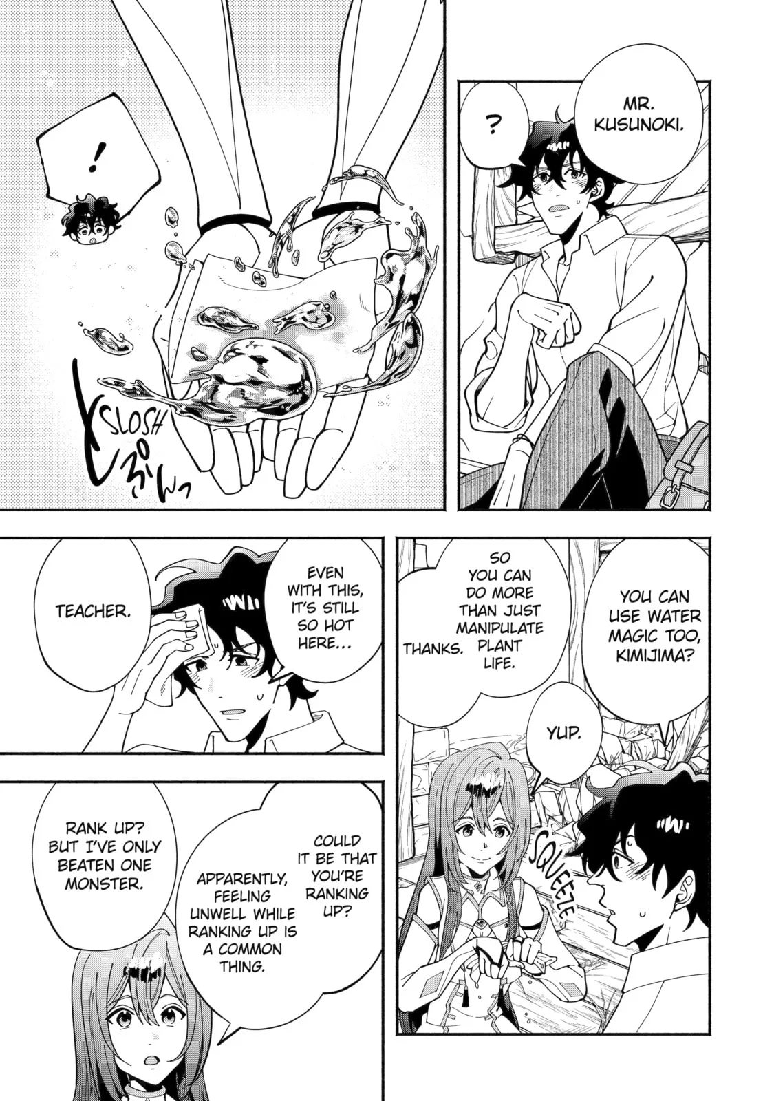 Schoolteacher to Swordmaster Chapter 3 page 5