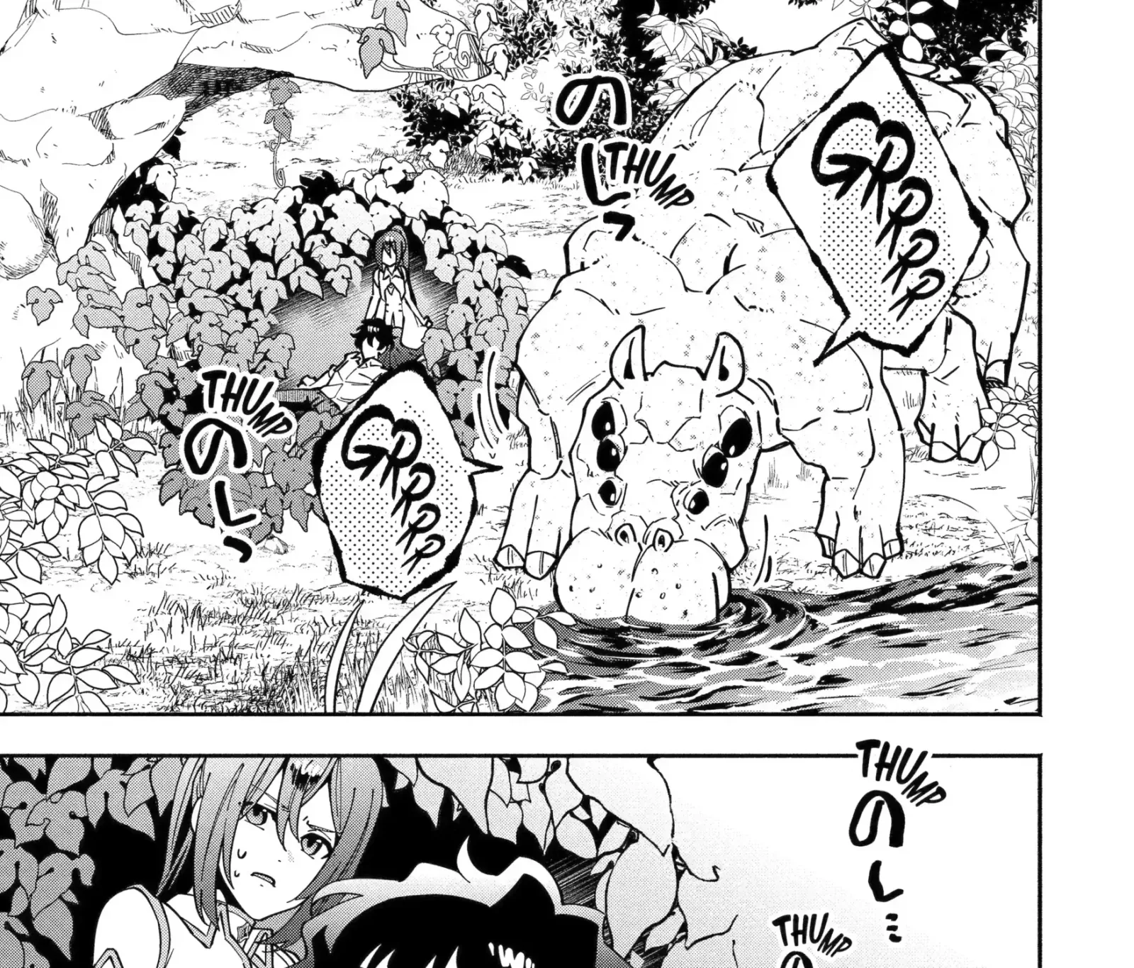 Schoolteacher to Swordmaster Chapter 4.1 page 5