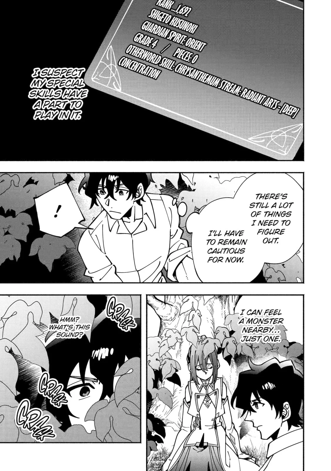 Schoolteacher to Swordmaster Chapter 6 page 5