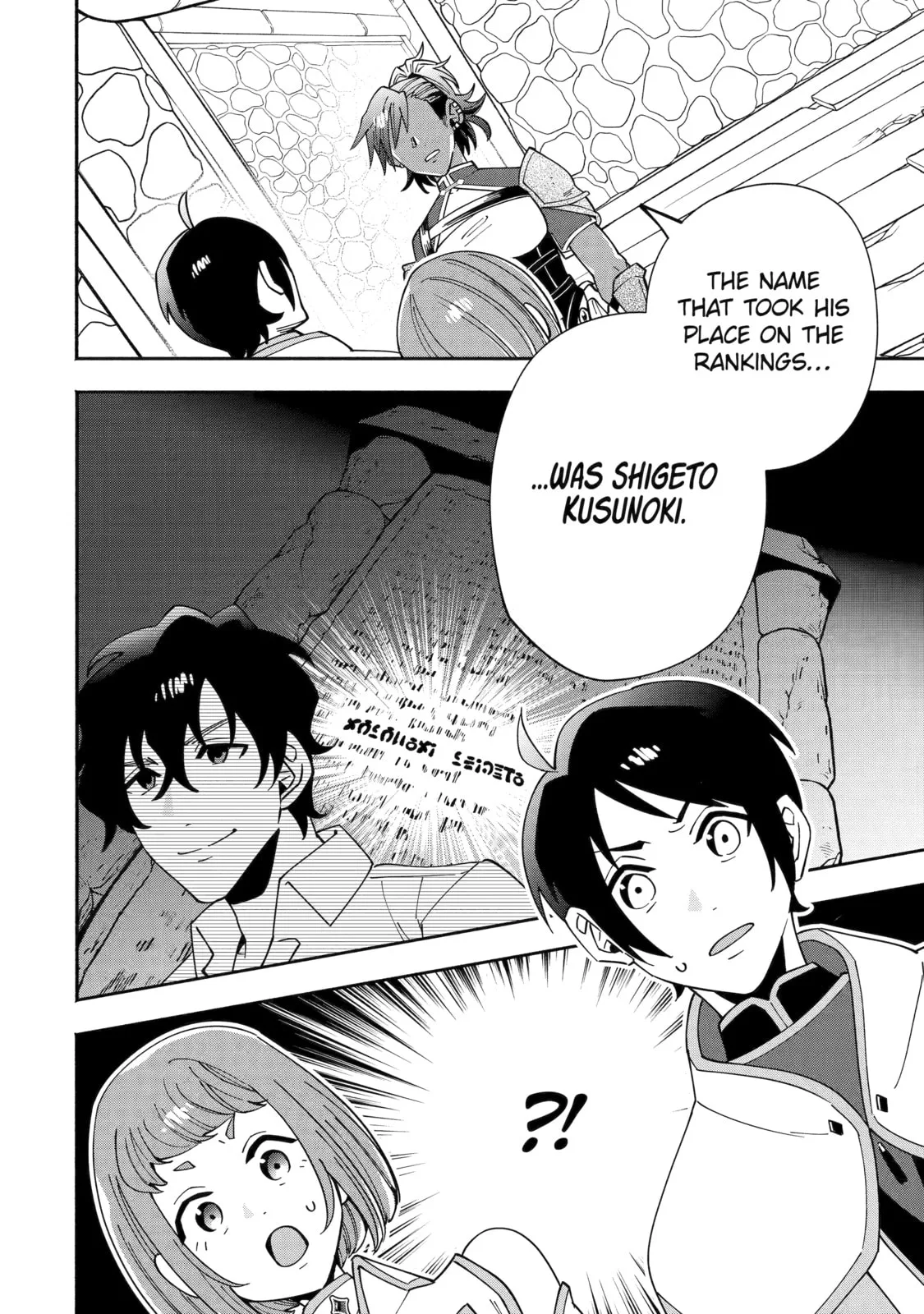 Schoolteacher to Swordmaster Chapter 7 page 27