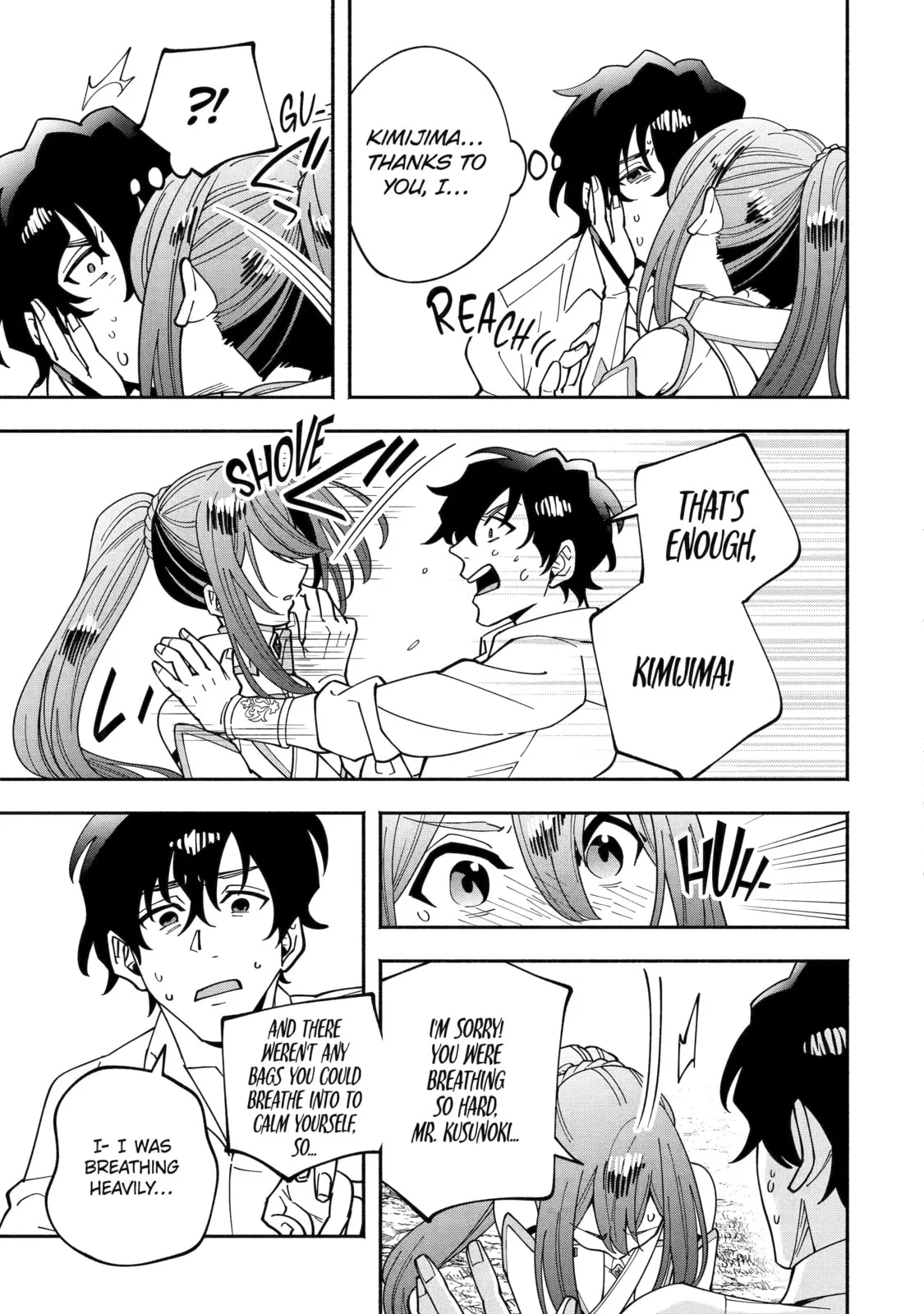 Schoolteacher to Swordmaster Chapter 7 page 18