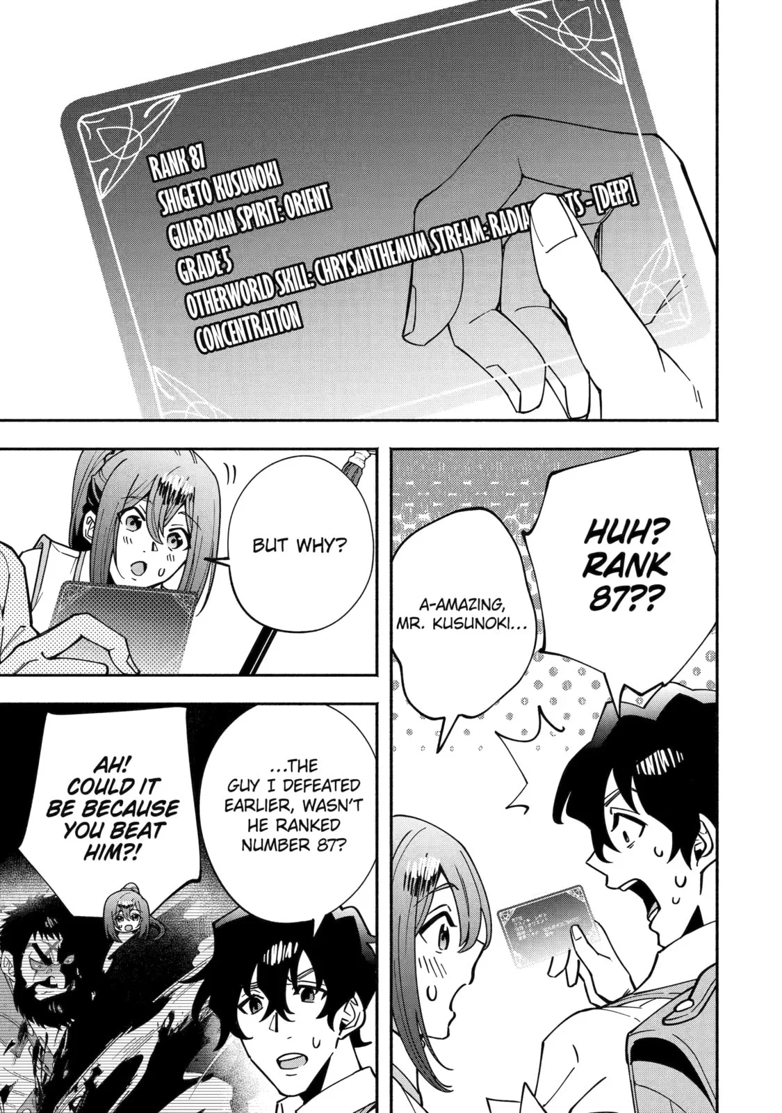 Schoolteacher to Swordmaster Chapter 8 page 16