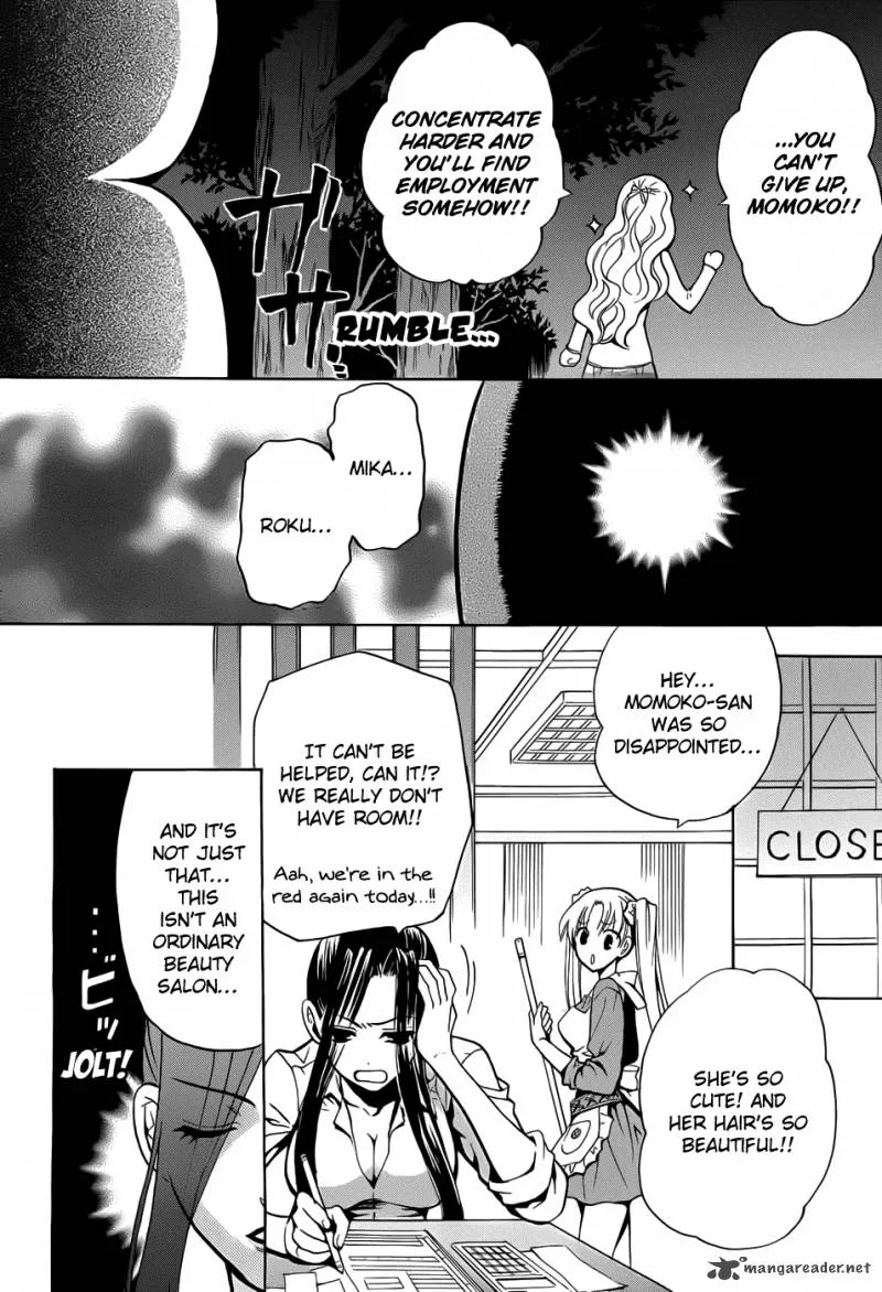 Scissor Sisters Chapter 1 page 20