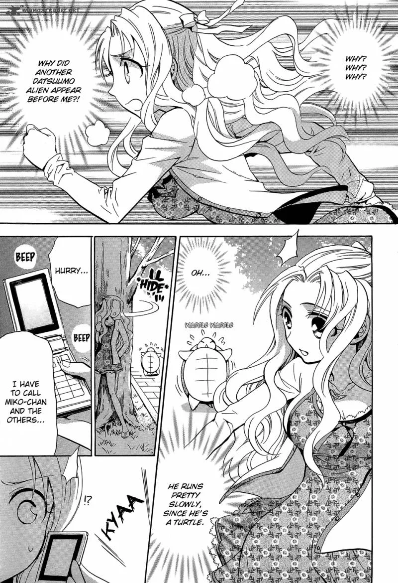 Scissor Sisters Chapter 2 page 15