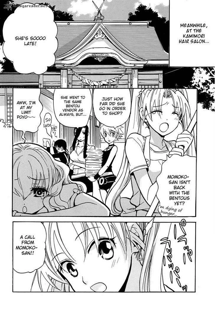 Scissor Sisters Chapter 5 page 9