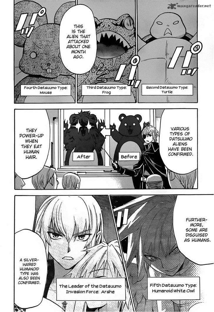 Scissor Sisters Chapter 6 page 4