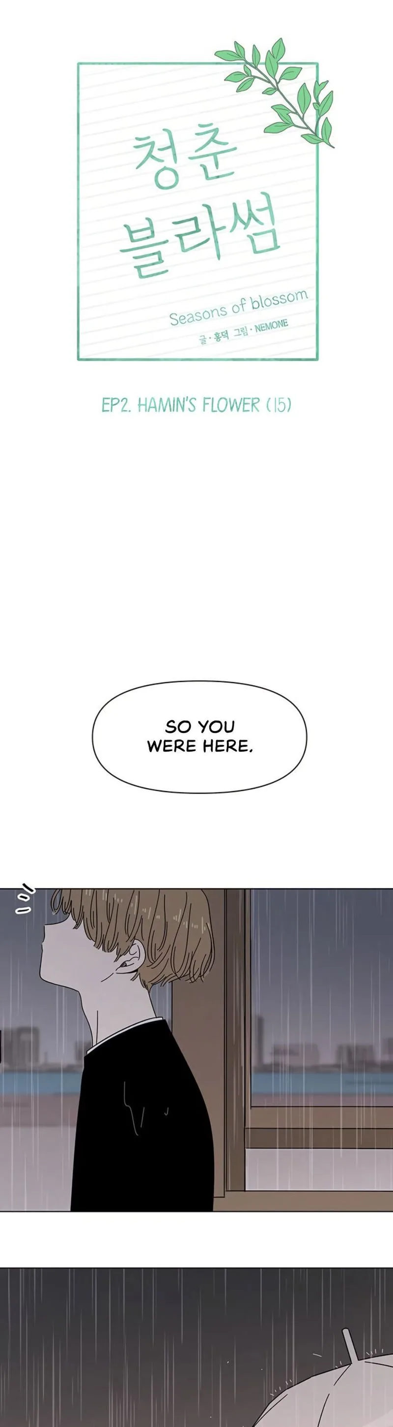 Seasons of Blossom Chapter 45 page 4