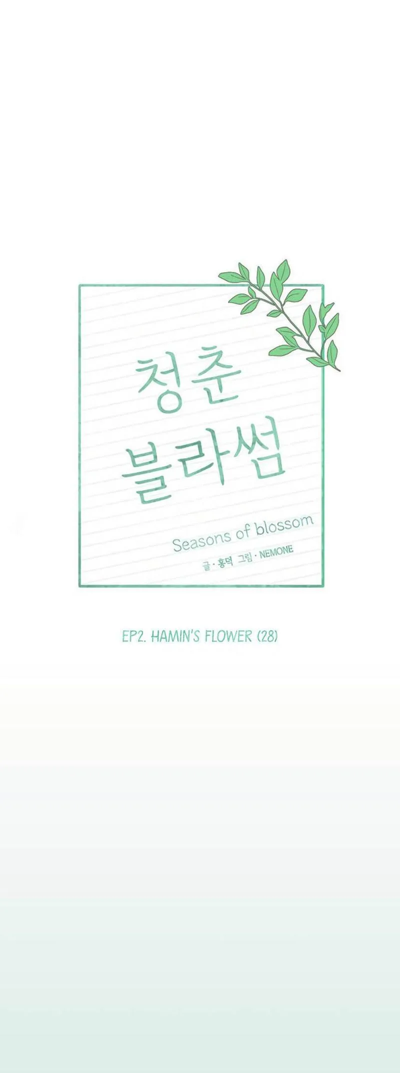 Seasons of Blossom Chapter 58 page 1