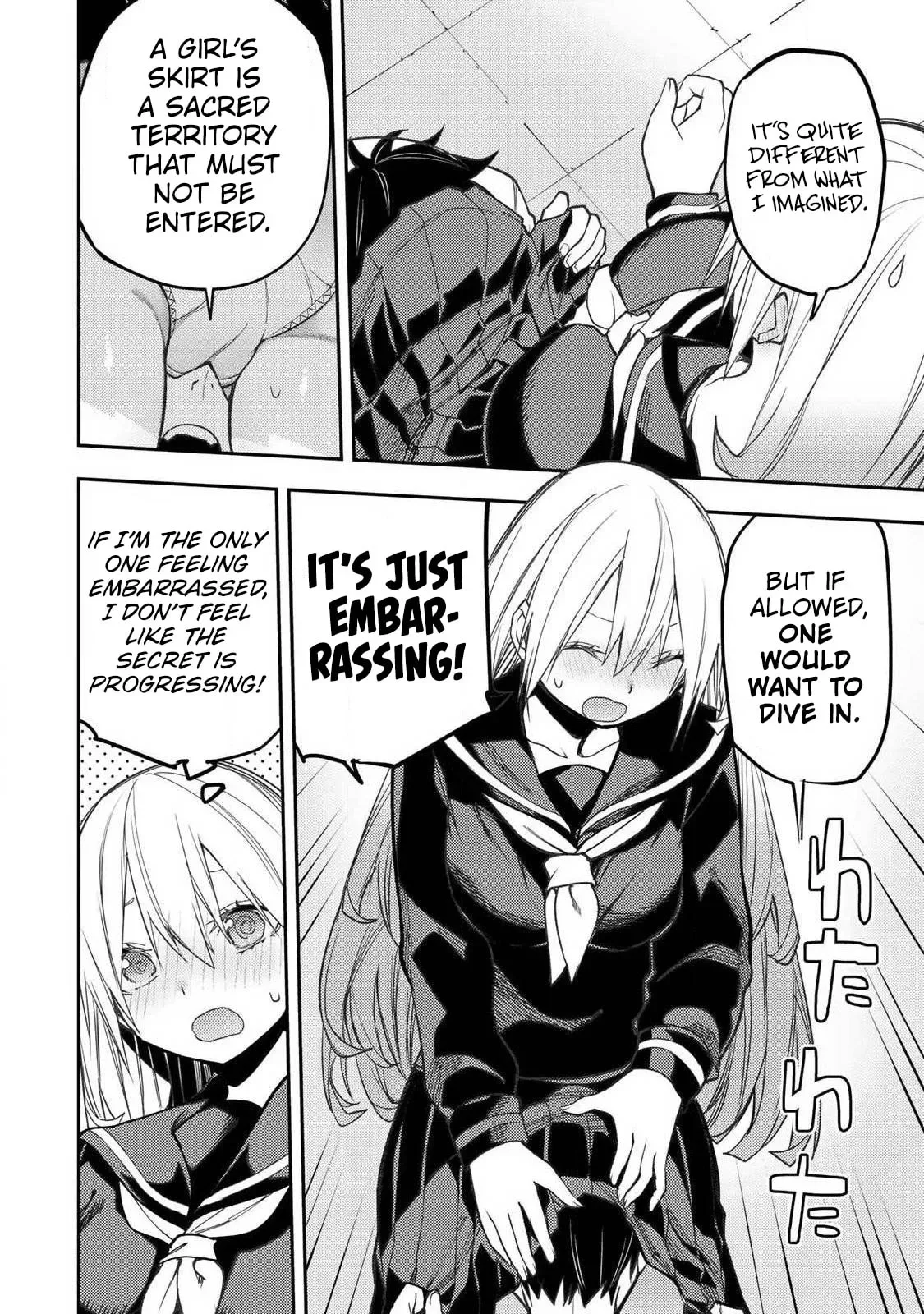 Secret Rites with the Holy Maidens Chapter 100 page 9