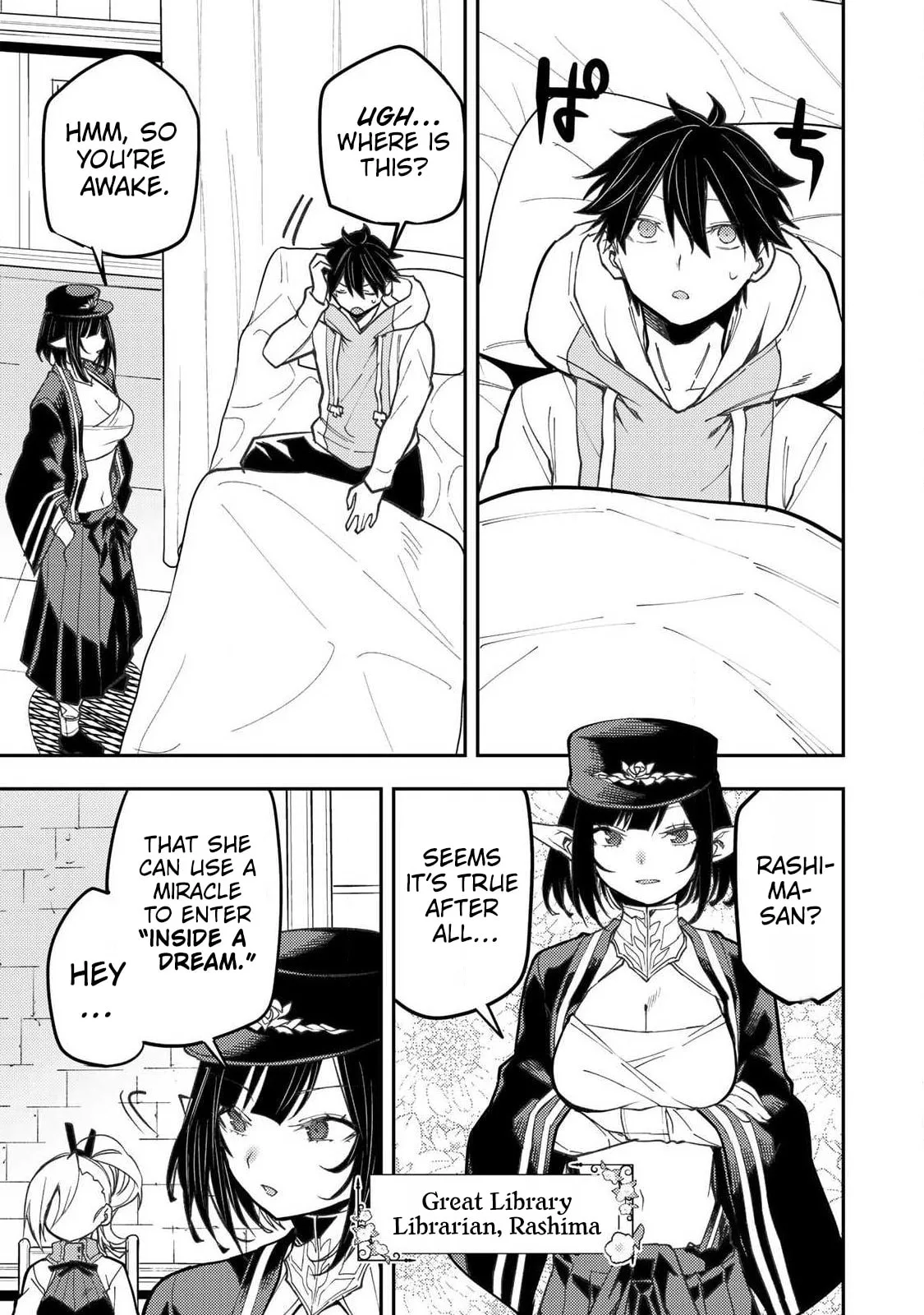 Secret Rites with the Holy Maidens Chapter 105 page 4