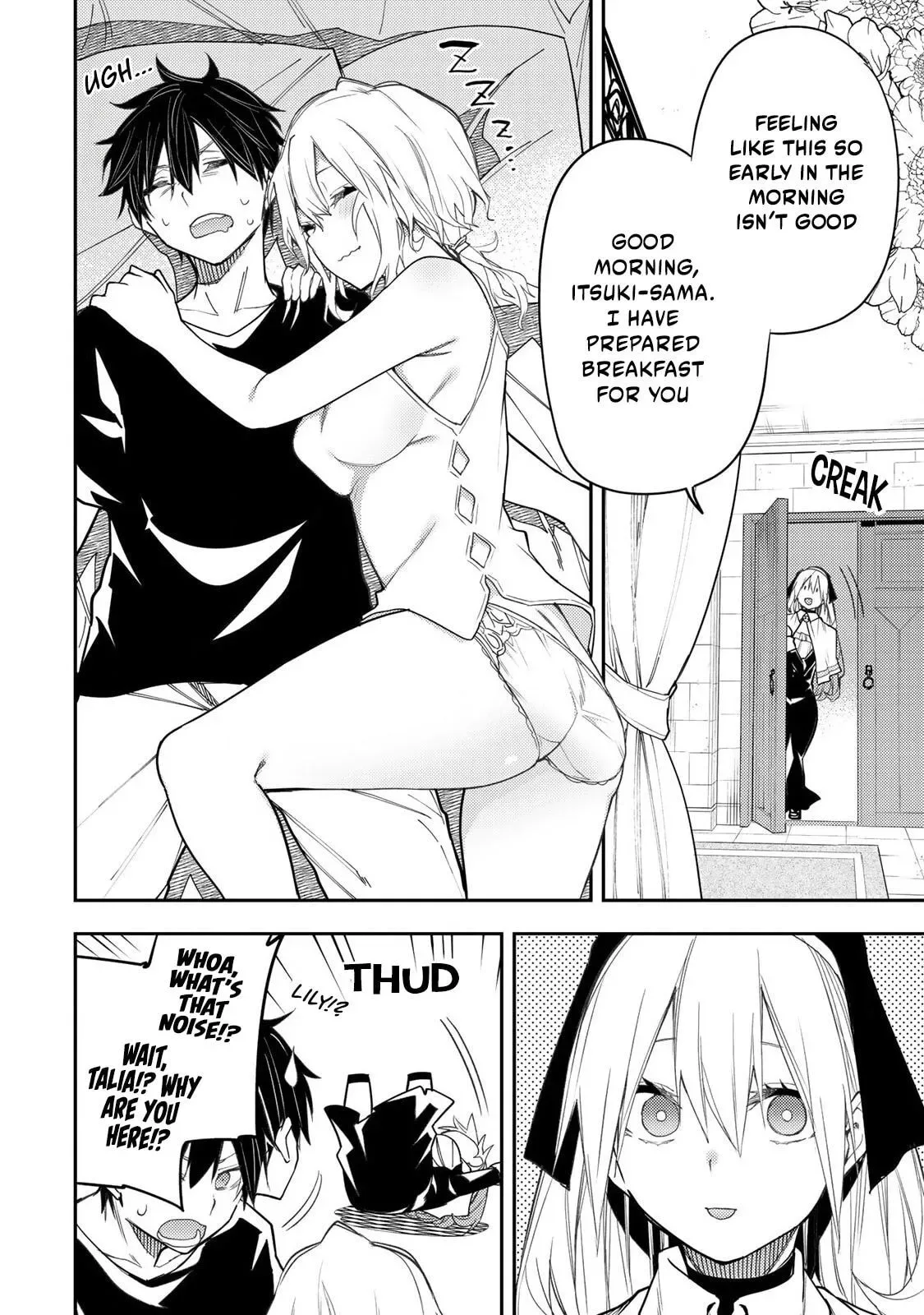 Secret Rites with the Holy Maidens Chapter 24 page 3