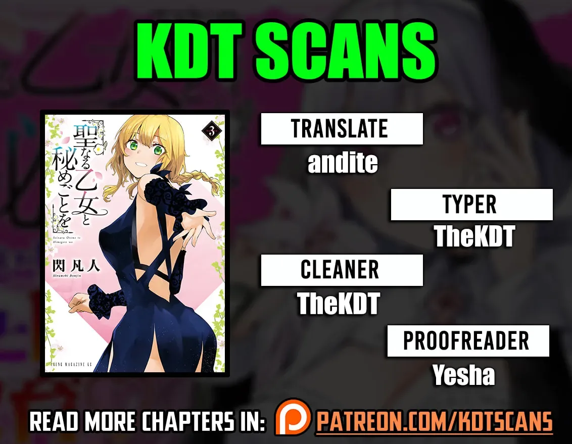 Secret Rites with the Holy Maidens Chapter 26 page 1