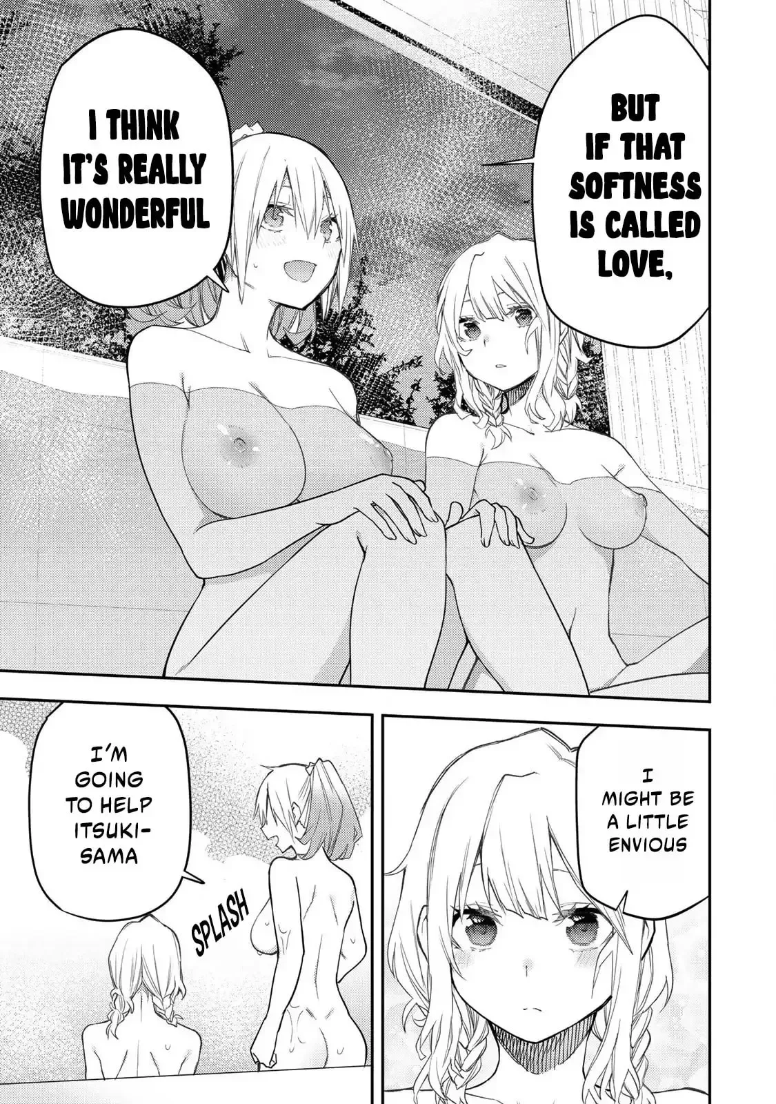 Secret Rites with the Holy Maidens Chapter 27 page 16