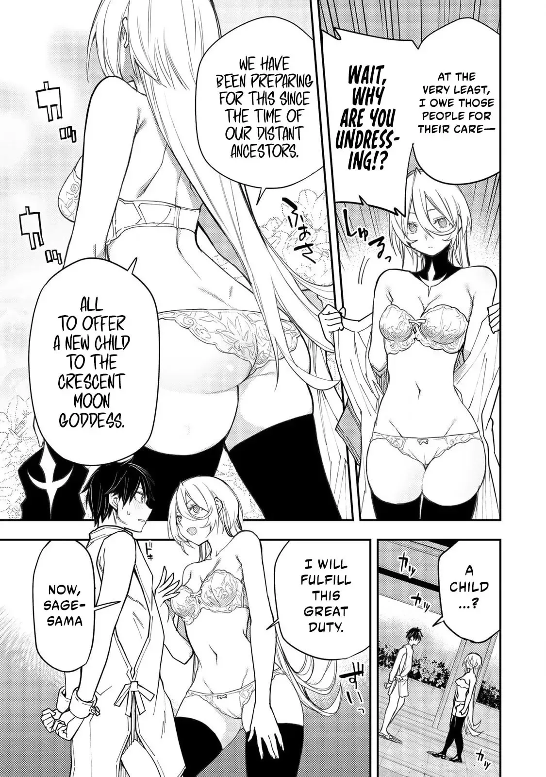 Secret Rites with the Holy Maidens Chapter 31 page 14