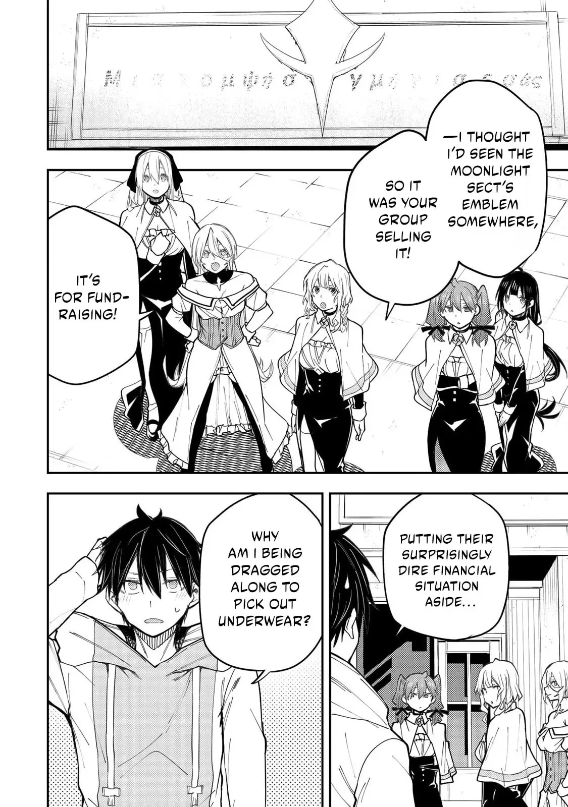 Secret Rites with the Holy Maidens Chapter 34 page 9