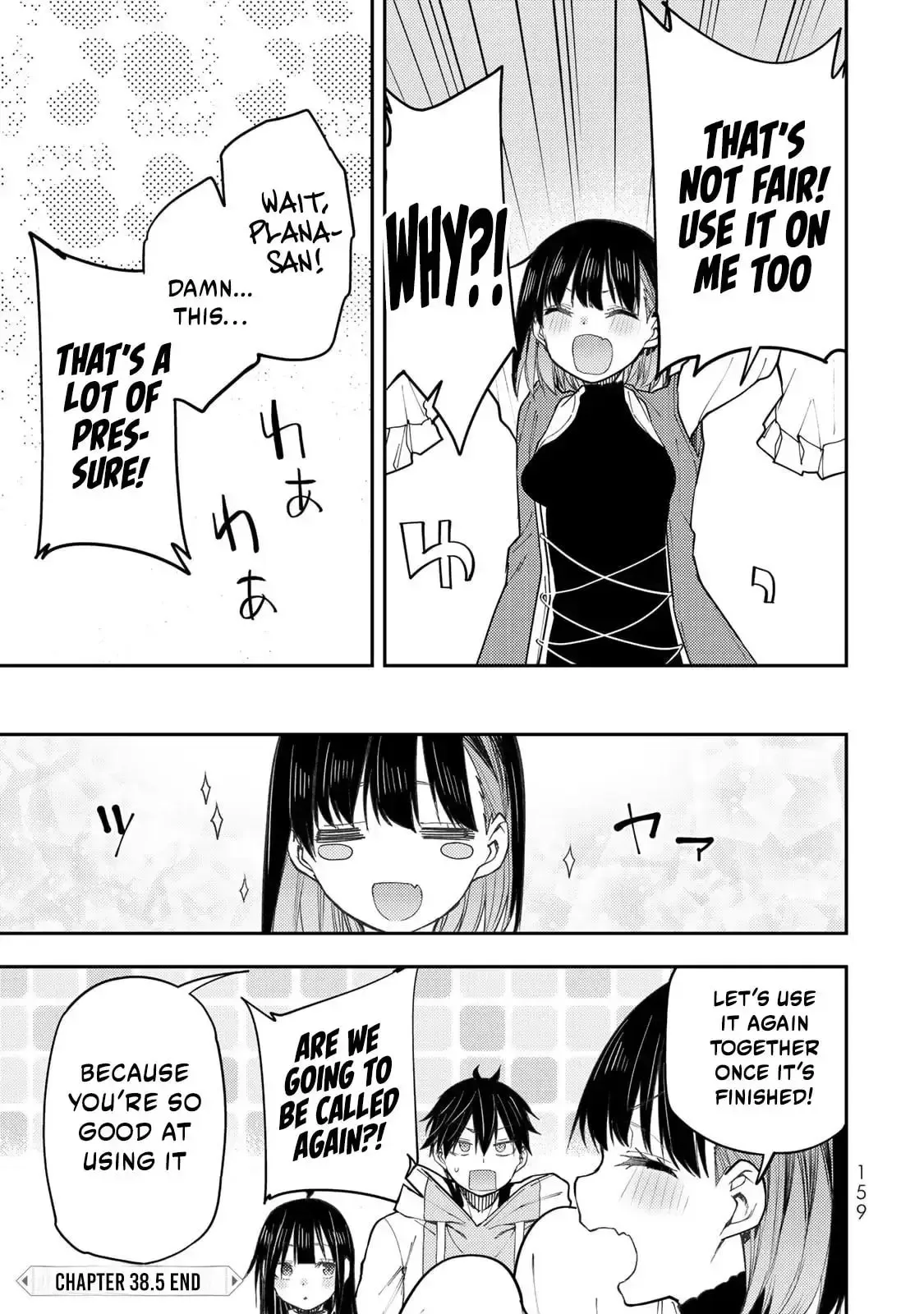 Secret Rites with the Holy Maidens Chapter 38.5 page 11