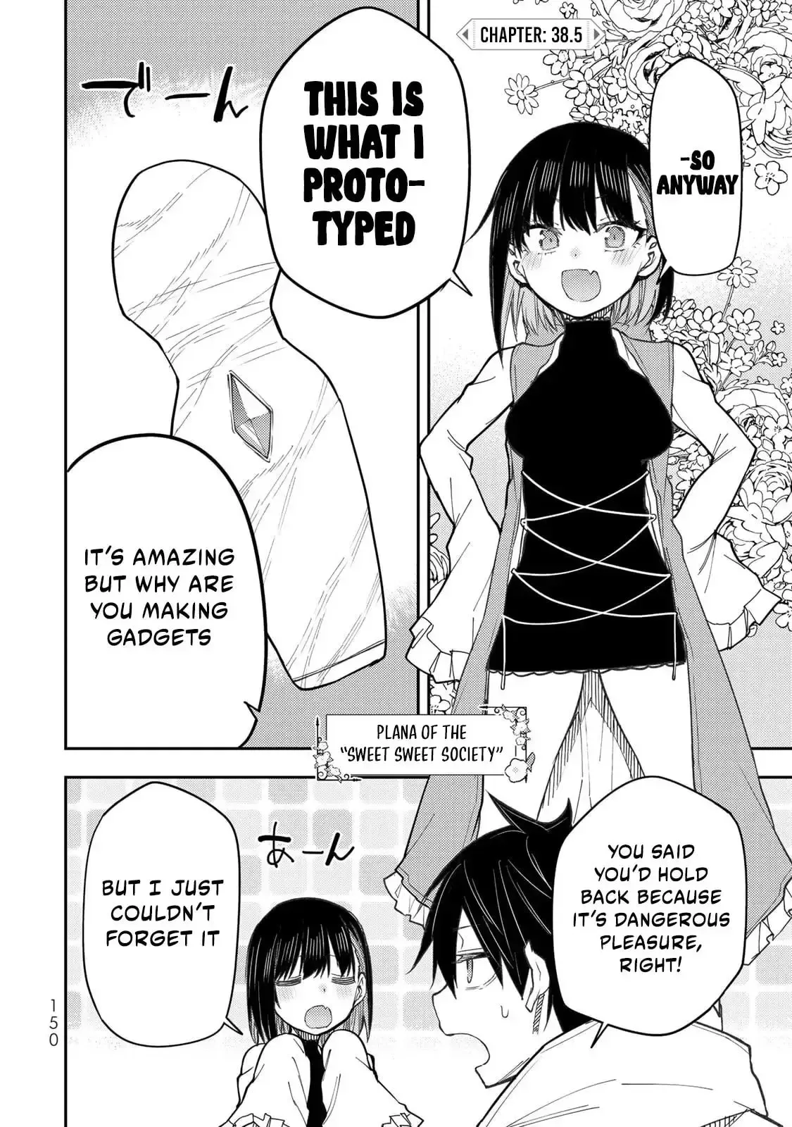 Secret Rites with the Holy Maidens Chapter 38.5 page 2