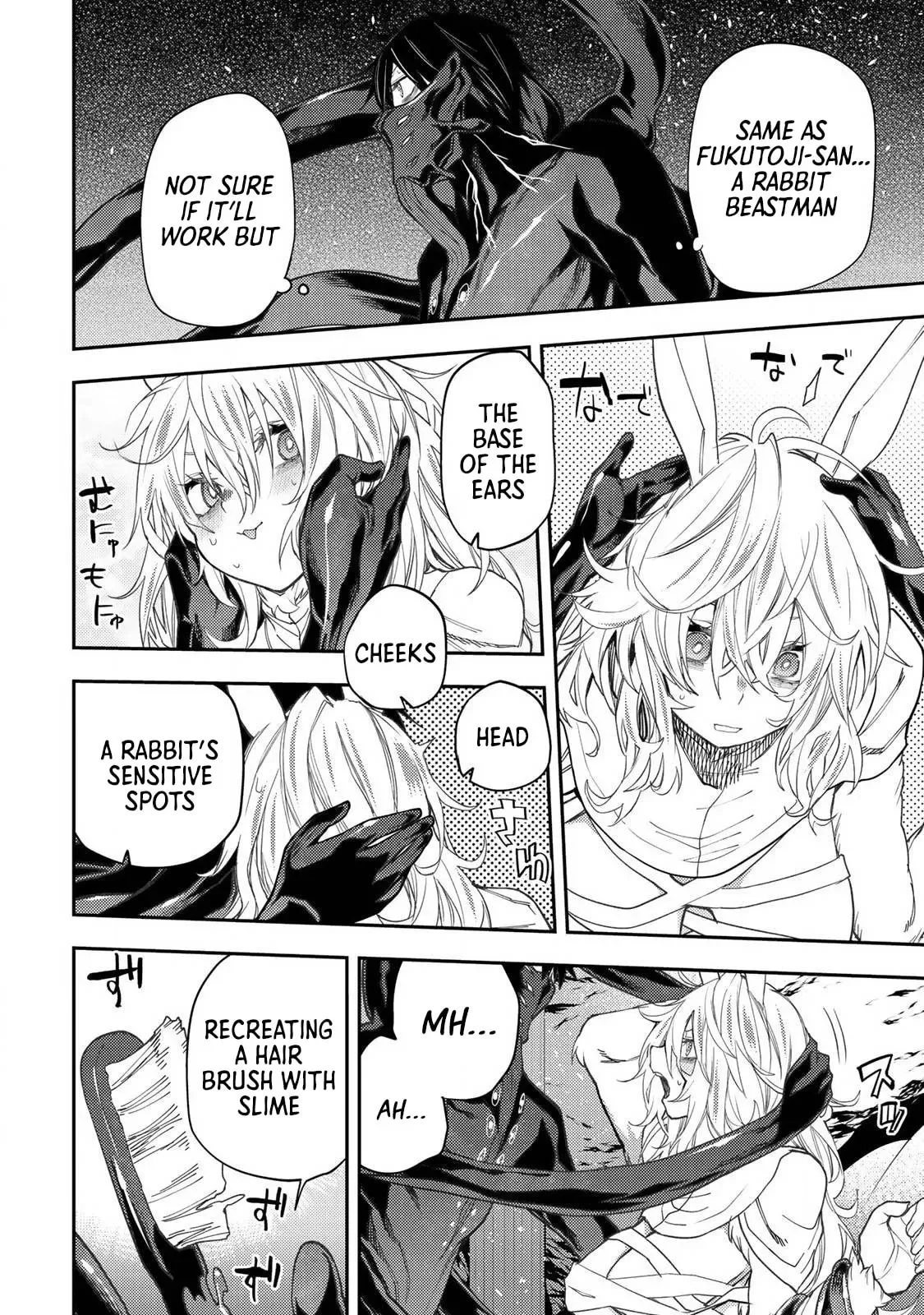 Secret Rites with the Holy Maidens Chapter 44 page 5