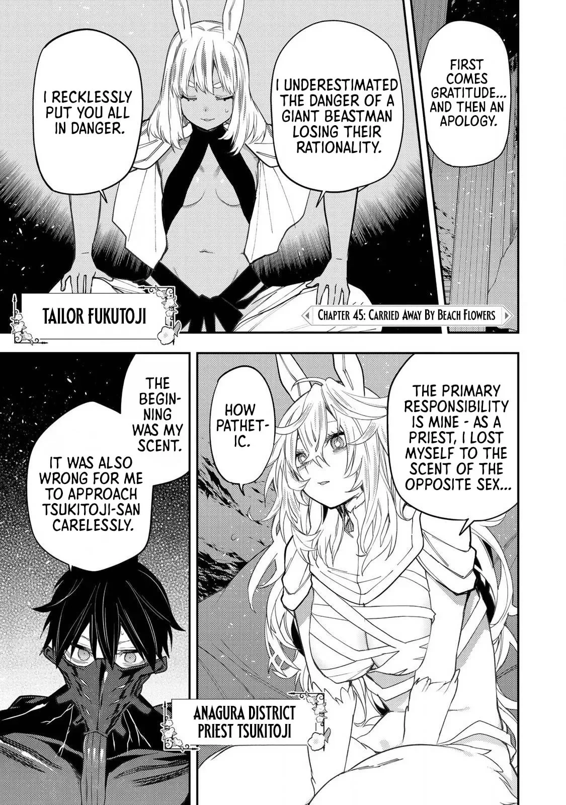 Secret Rites with the Holy Maidens Chapter 45 page 2