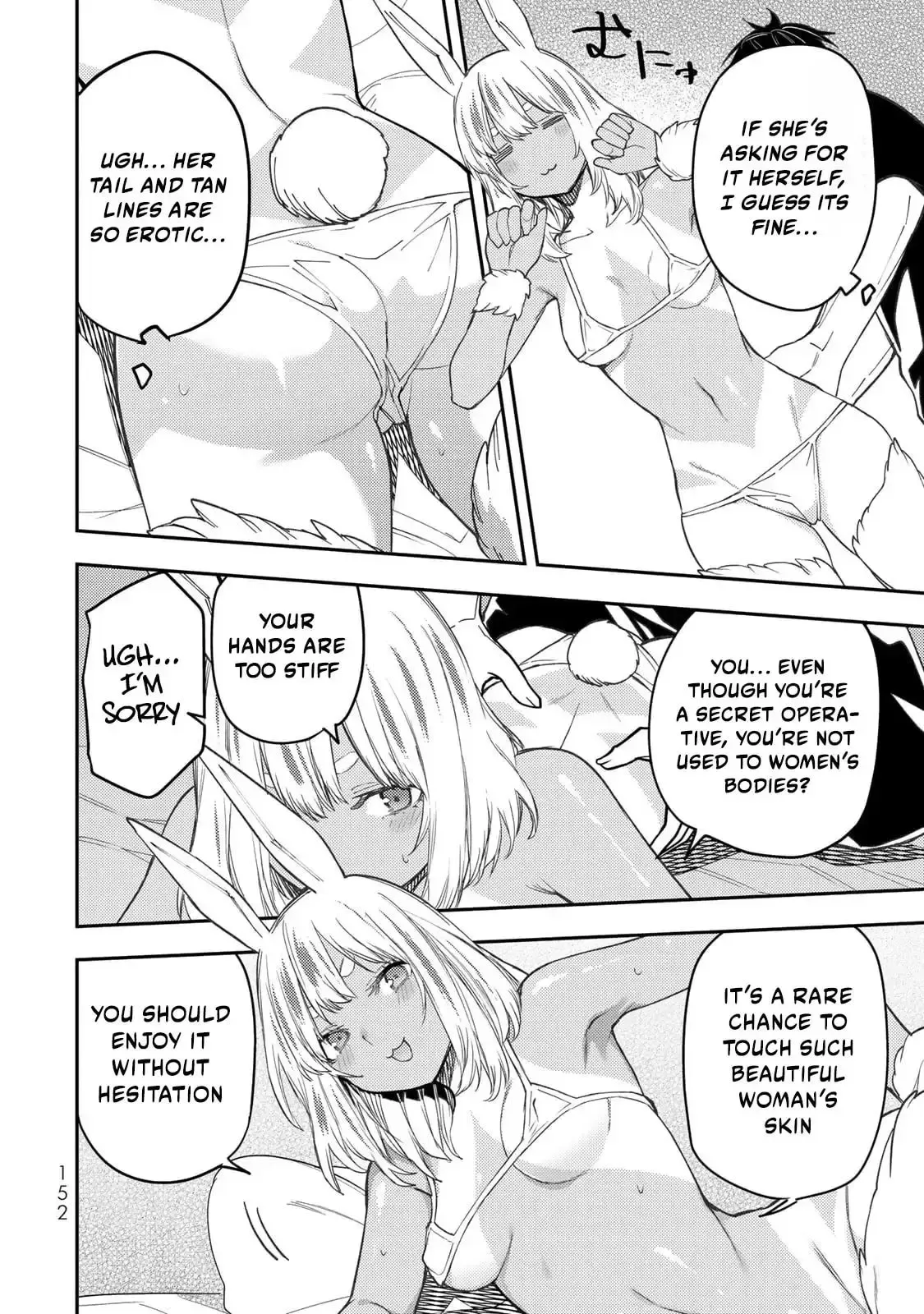 Secret Rites with the Holy Maidens Chapter 47.5 page 4
