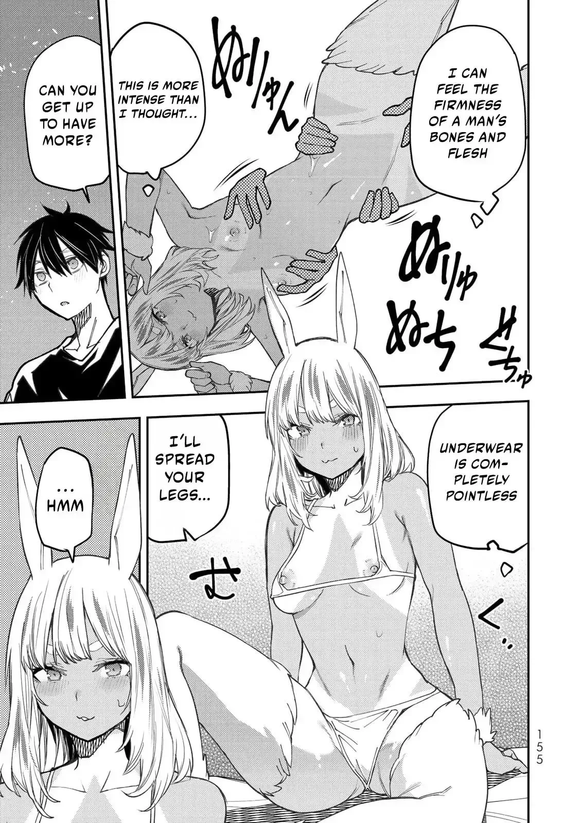 Secret Rites with the Holy Maidens Chapter 47.5 page 7