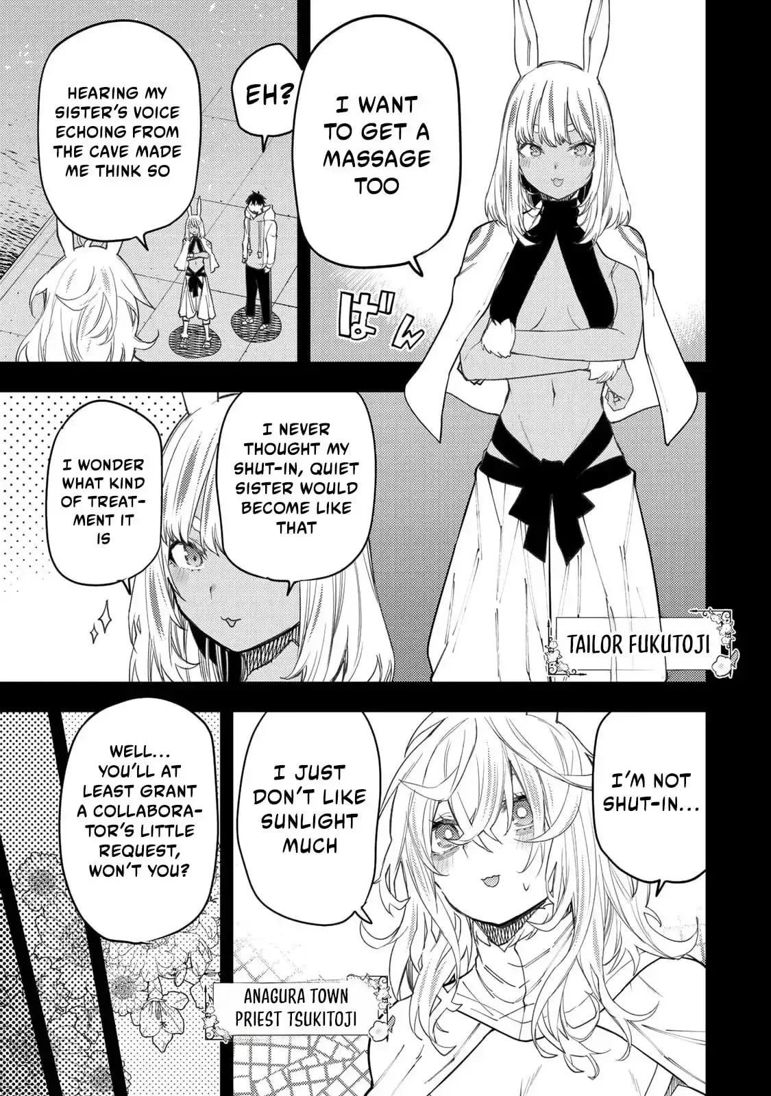 Secret Rites with the Holy Maidens Chapter 47.5 page 3