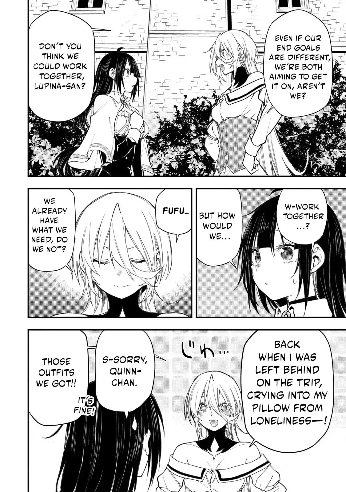 Secret Rites with the Holy Maidens Chapter 48 page 17