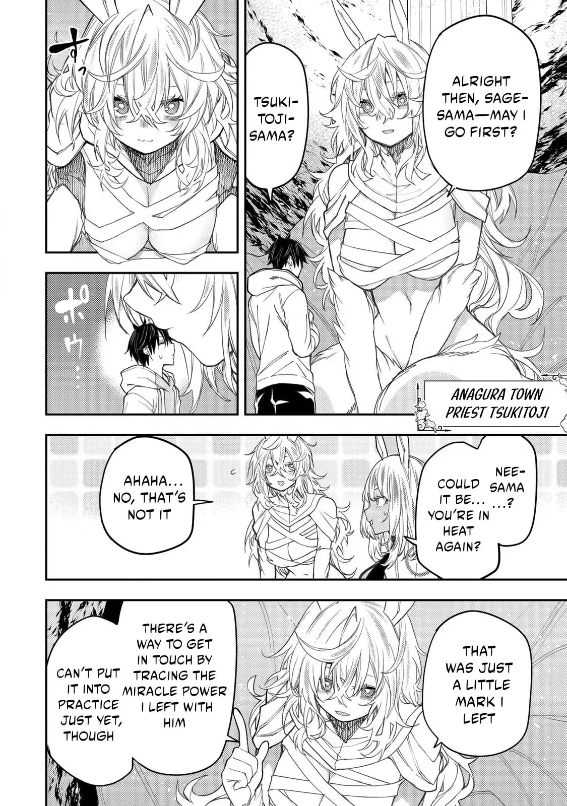 Secret Rites with the Holy Maidens Chapter 48 page 3
